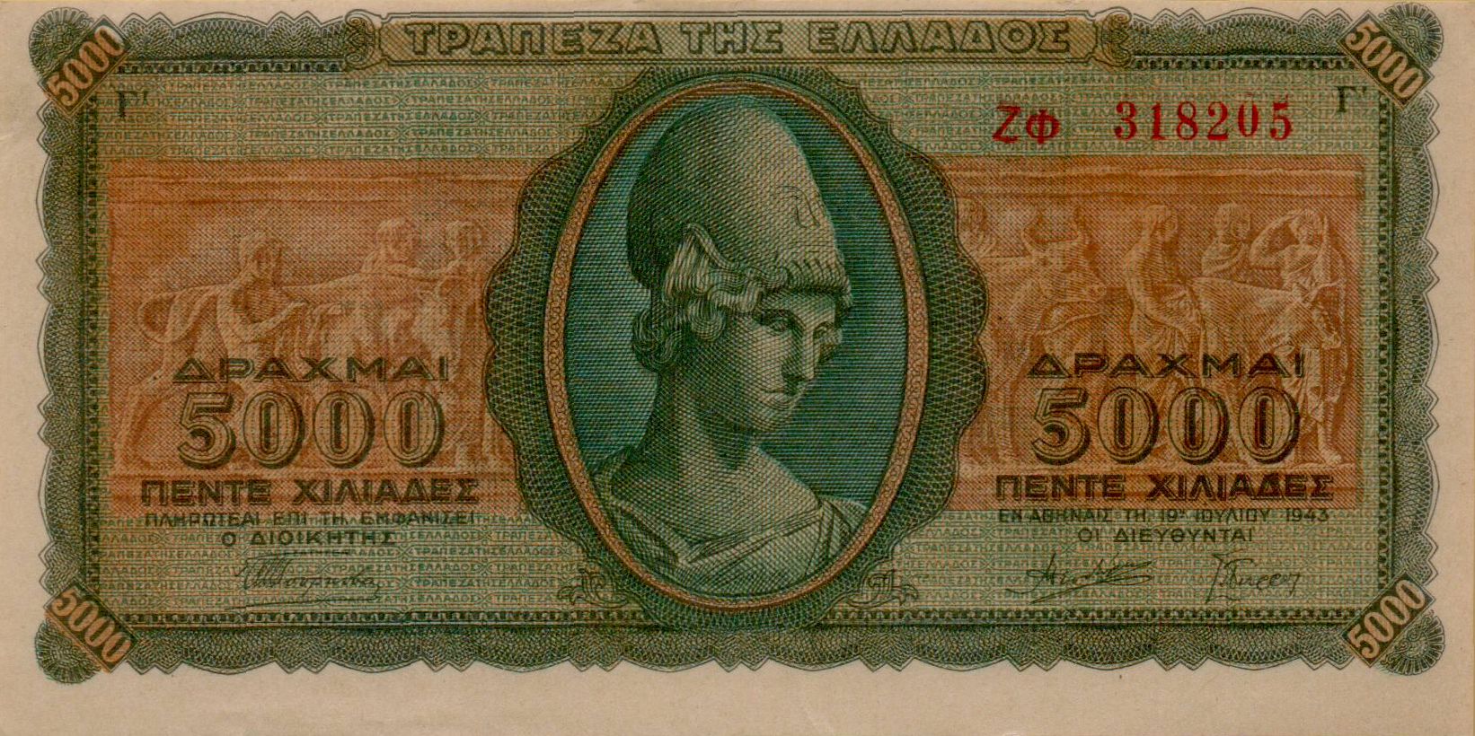 Greece 5000 1942 UNC P-122/a